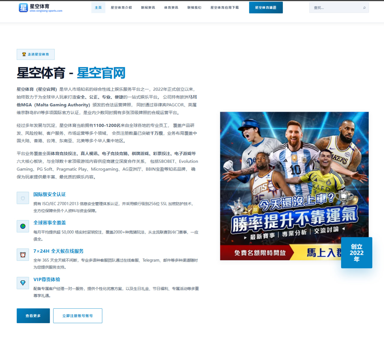 www.video-hgsports.com.cn编辑部