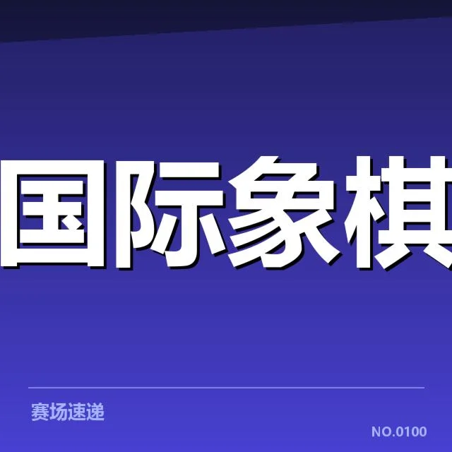 体育产业新政:业界未来走向疑问